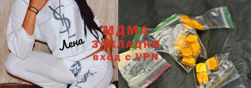 где продают   Заволжск  МДМА кристаллы 